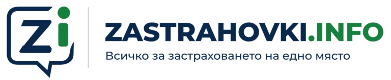Zastrahovki.info – всичко за застраховането на едно място