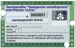stiker grazdanska otgovornost.jpg