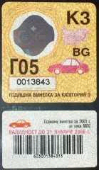 vinetka.jpg